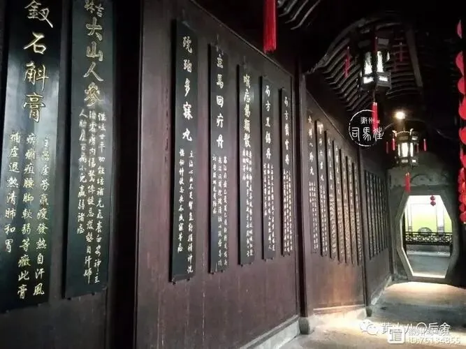 【中考语文学习指导】门楣之上+八段锦+默写(积累与运用)云南2025 第7张
