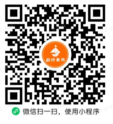 上海中考物理想拿高分?刷真题真的有用! 第8张 上海中考物理想拿高分?刷真题真的有用! 第8张