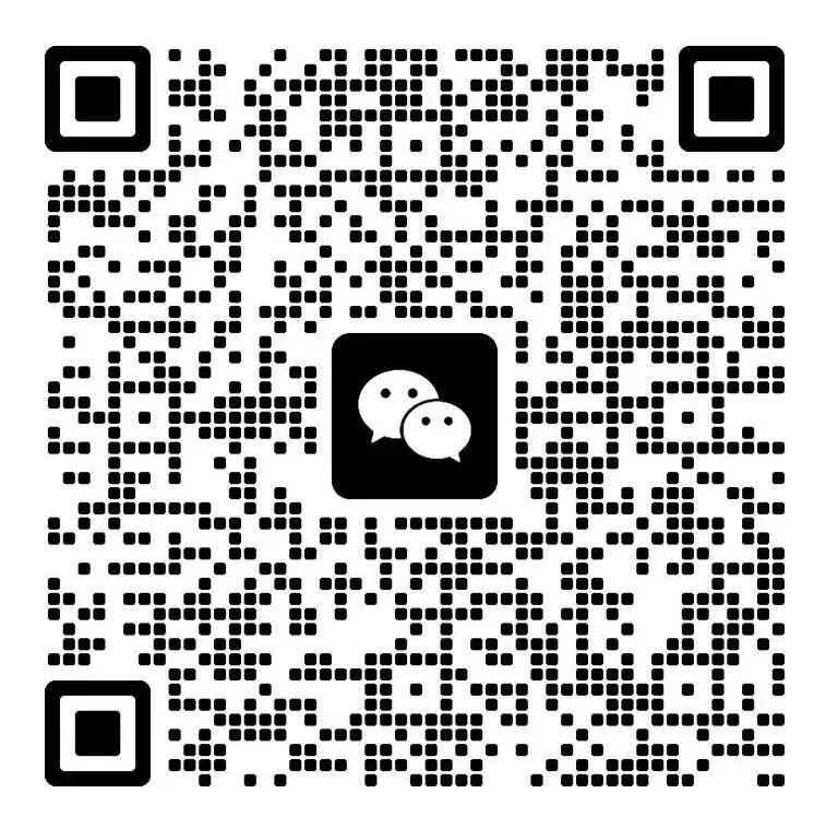 26.5沈北新区八年级联合检测数学试卷! 第11张 26.5沈北新区八年级联合检测数学试卷! 第11张