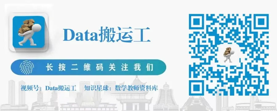2026年贵州省中考模拟考试数学试题及答案 第1张