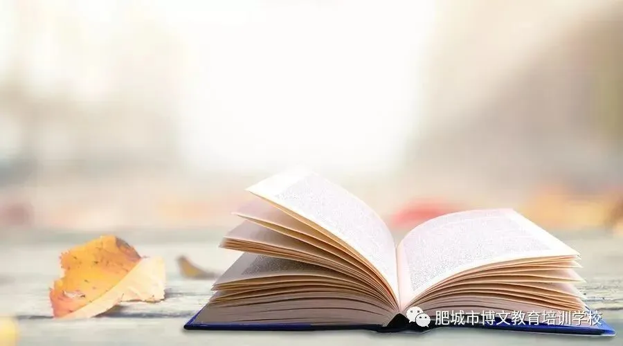 2026泰安中考倒计时,剩下时间做好这些事,中考提分很简单-第2张图片-四季读书网