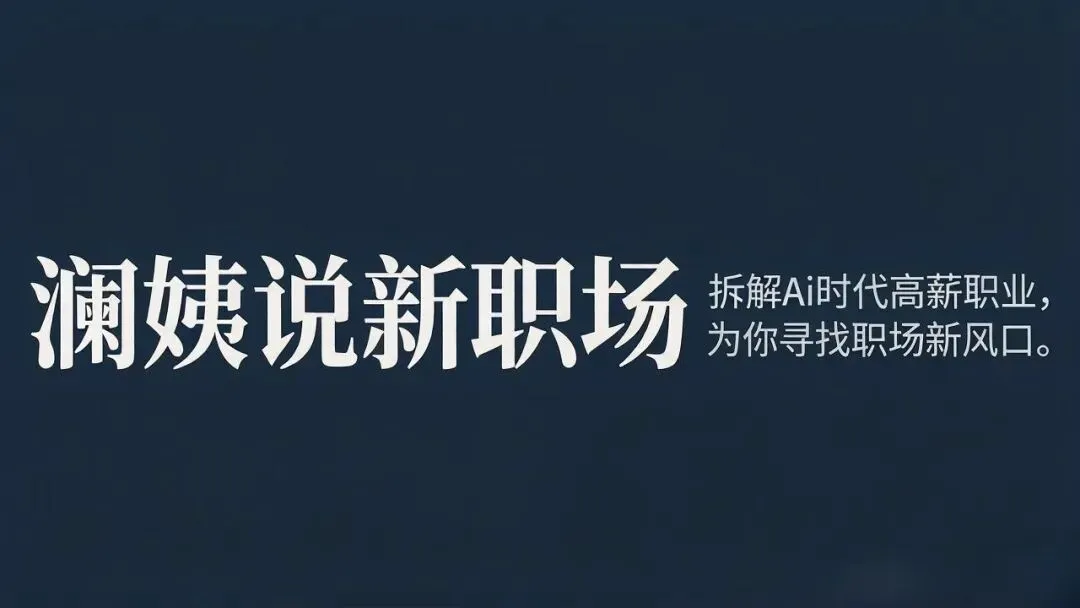 中考分流这件事,今年的路子比你想的宽 第1张