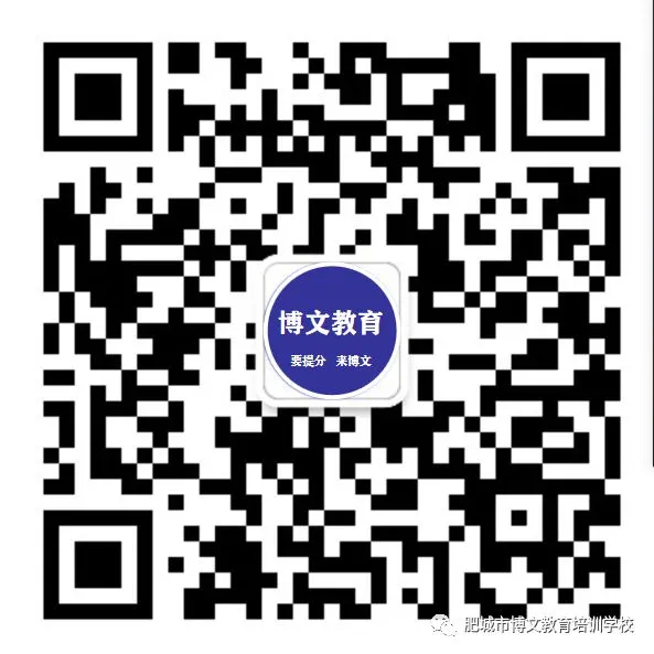 2026泰安中考倒计时,剩下时间做好这些事,中考提分很简单-第6张图片-四季读书网