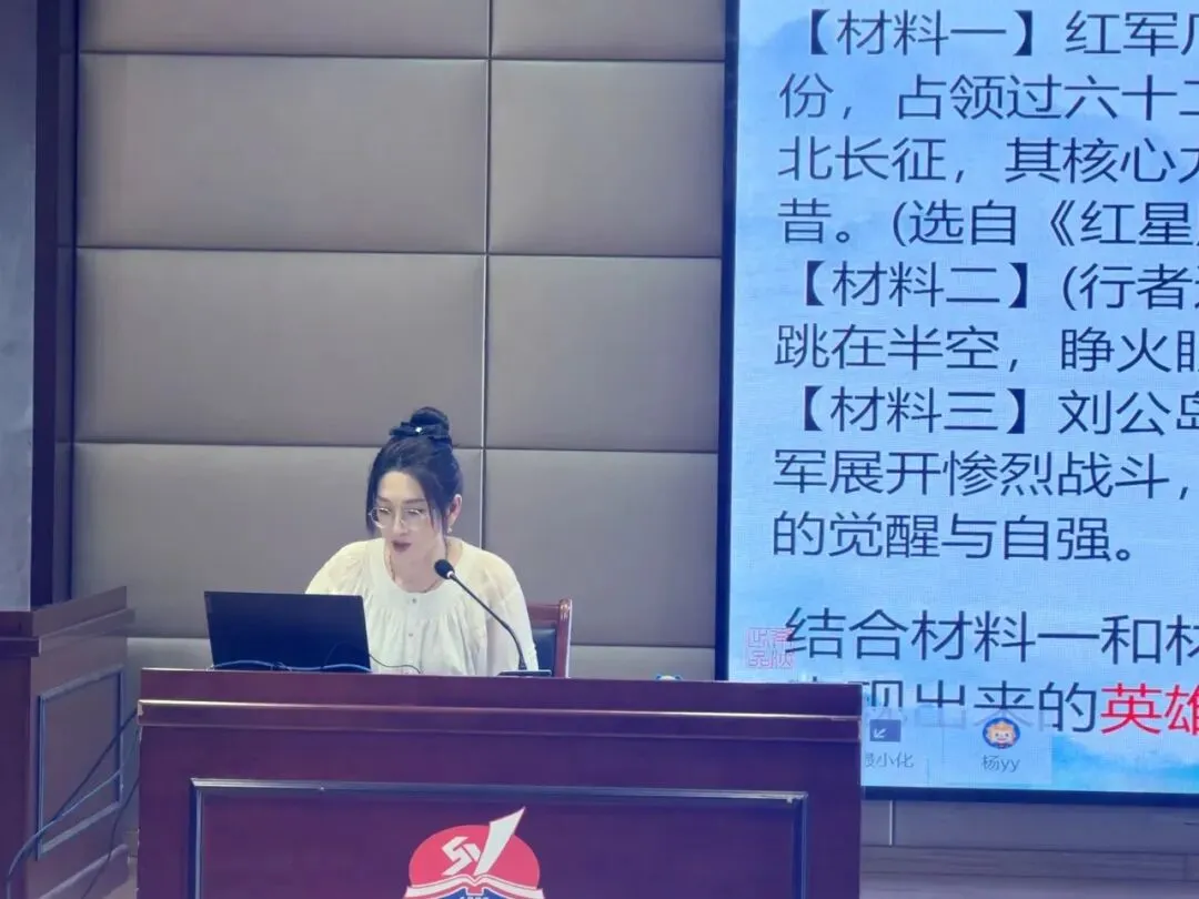 细研模考析得失 凝心聚力备中考——环翠区初中语文中考模拟训练分析研讨会 第10张