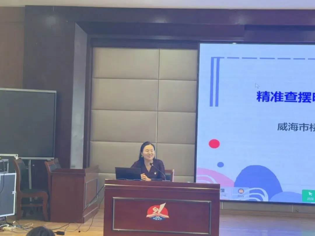 细研模考析得失 凝心聚力备中考——环翠区初中语文中考模拟训练分析研讨会 第12张