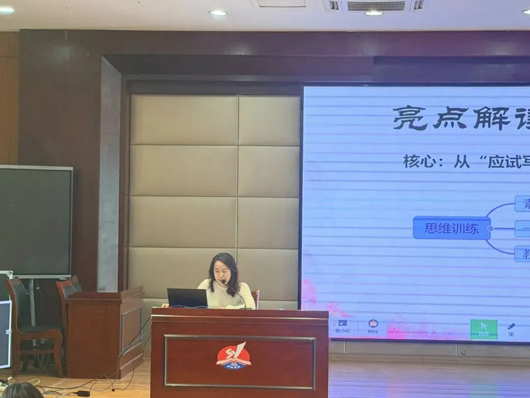 细研模考析得失 凝心聚力备中考——环翠区初中语文中考模拟训练分析研讨会 第13张