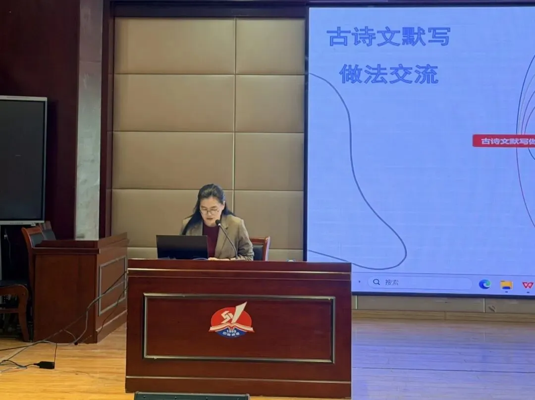 细研模考析得失 凝心聚力备中考——环翠区初中语文中考模拟训练分析研讨会 第15张