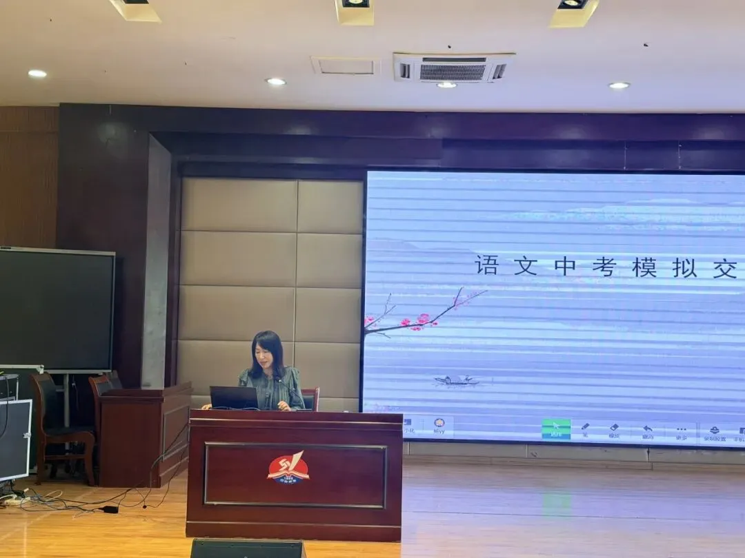 细研模考析得失 凝心聚力备中考——环翠区初中语文中考模拟训练分析研讨会 第16张