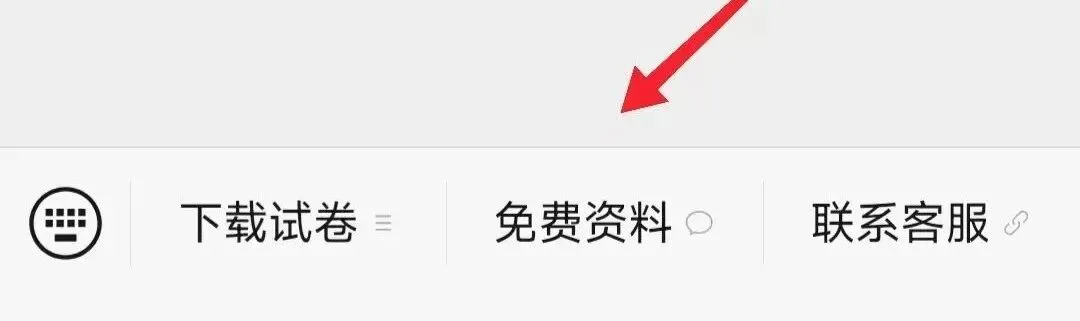 今日更新|物理+昆十四中高一下期中试卷及答案2025-2026(免费领取) 第4张