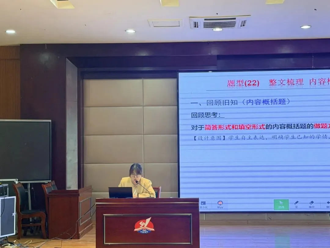 细研模考析得失 凝心聚力备中考——环翠区初中语文中考模拟训练分析研讨会 第18张