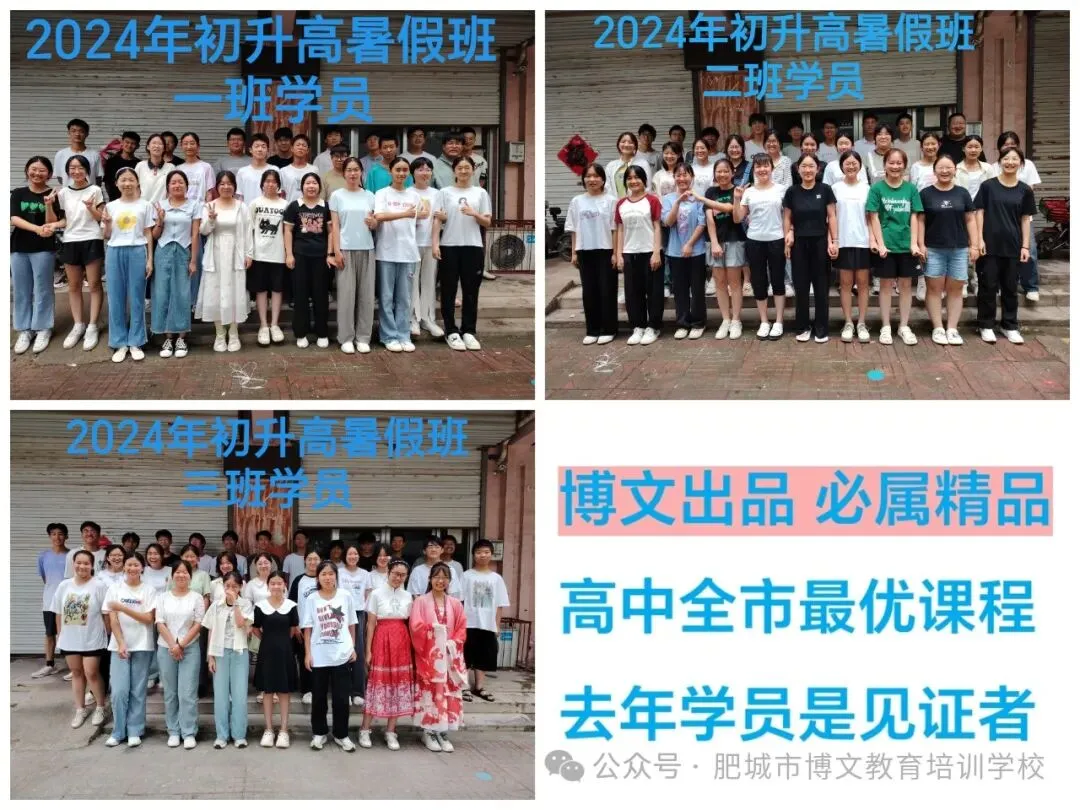 2026泰安中考倒计时,剩下时间做好这些事,中考提分很简单-第14张图片-四季读书网