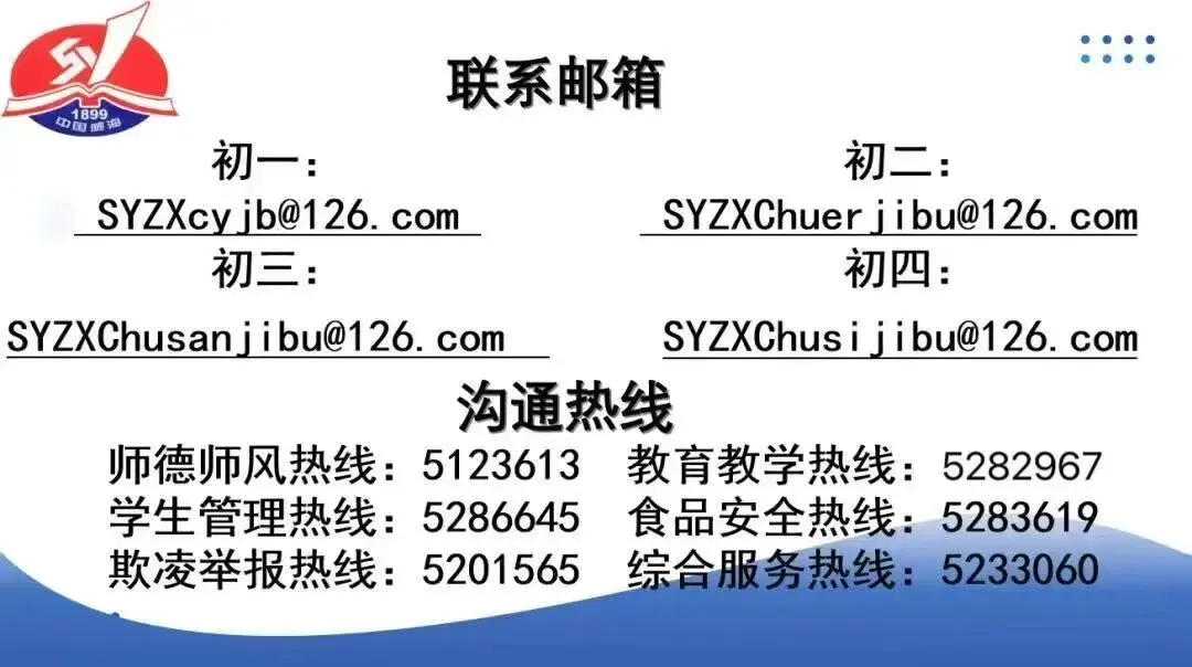 细研模考析得失 凝心聚力备中考——环翠区初中语文中考模拟训练分析研讨会 第29张