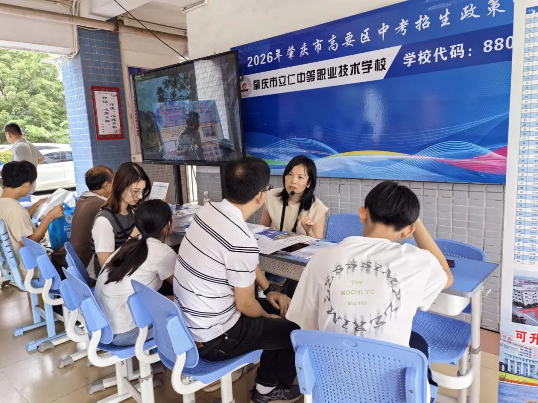 政策宣讲助择校 石门名师护中考丨2026年高要区中考招生政策宣传会及高要区赋能专题讲座圆满举行 第13张