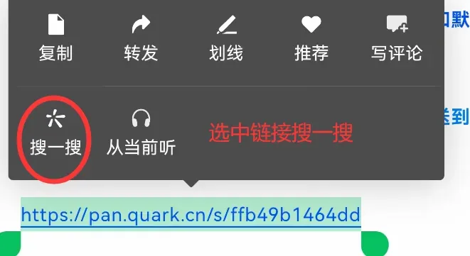 中考初中英语单词必备3500词汇PDF电子版可打印网盘下载 第1张 中考初中英语单词必备3500词汇PDF电子版可打印网盘下载 第1张