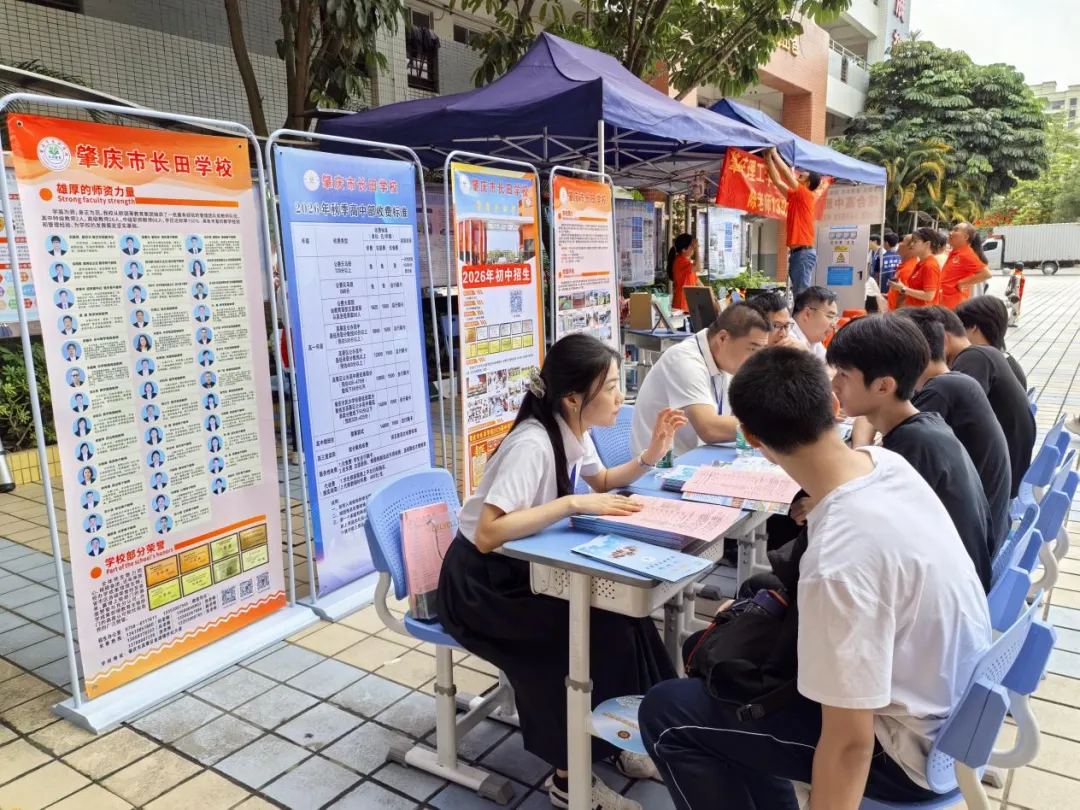 政策宣讲助择校 石门名师护中考丨2026年高要区中考招生政策宣传会及高要区赋能专题讲座圆满举行 第15张