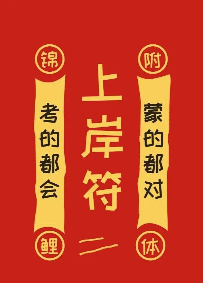 不愧是杭外!26年杭外小升初测评真题详解:考查的就是这些核心能力! 第2张 不愧是杭外!26年杭外小升初测评真题详解:考查的就是这些核心能力! 第2张