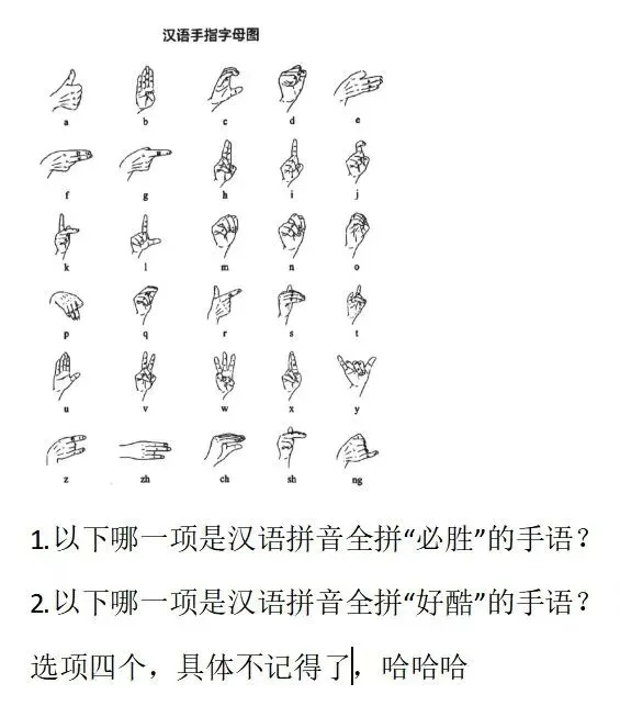 不愧是杭外!26年杭外小升初测评真题详解:考查的就是这些核心能力! 第7张 不愧是杭外!26年杭外小升初测评真题详解:考查的就是这些核心能力! 第7张