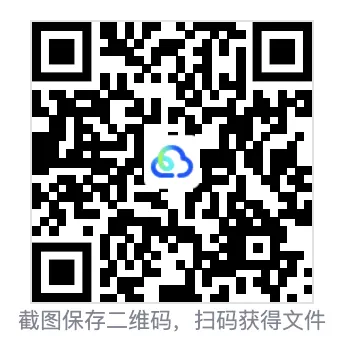 2026春【天津真题圈】人教版语文一二三四五六年级下册PDF电子版(高清无水印) 第6张