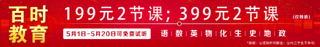 大连市教育局权威发布|最新中考政策解读 第1张