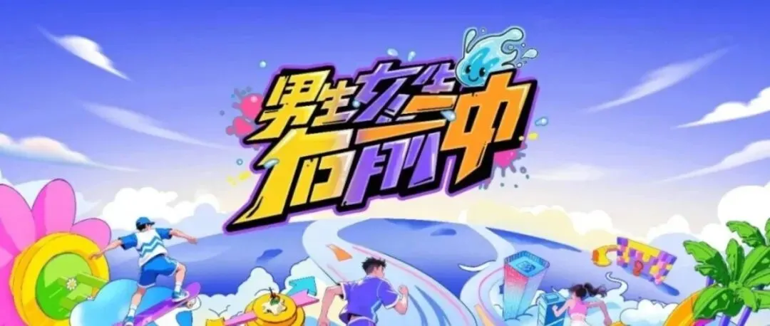 《2026江西省语文中考样卷模拟卷6套|附答题卡和答案》初中学业水平样卷电子版pdf可直接下载 第53张