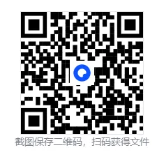2026年四川成都中考数学模拟试题【含解析】 第1张