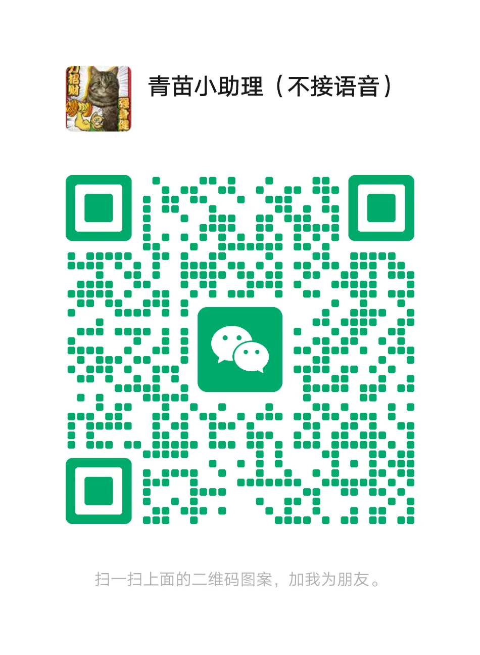 中考倒计时34天!从二模看清化学风向标,找准定位精准提分 第50张