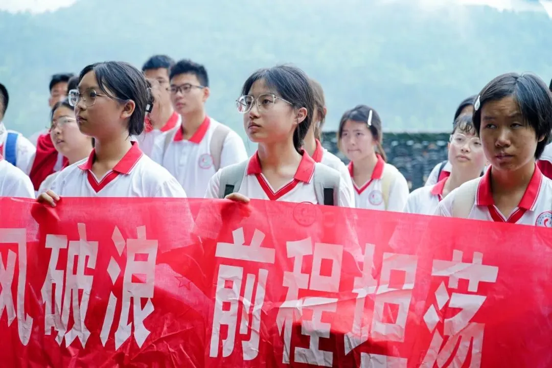 重走长征路·逐梦中考行|民附贵阳少年以脚步砺初心,以壮志赴征程 第18张
