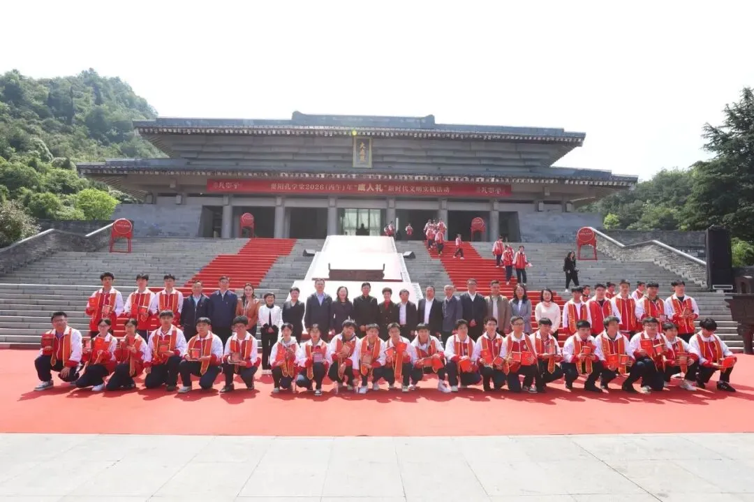 重走长征路·逐梦中考行|民附贵阳少年以脚步砺初心,以壮志赴征程 第50张