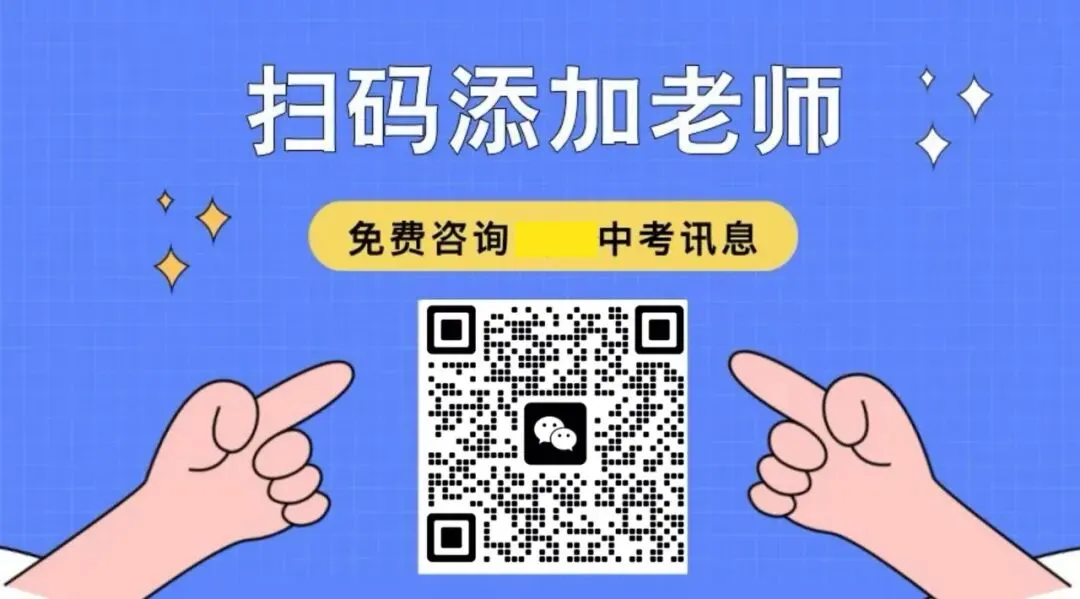 2026中考南昌市第二中学!男子足球特长生招生简章! 第2张