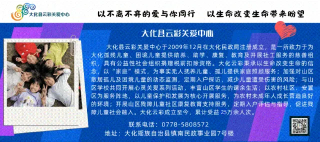 广西重点领域社会工作服务项目|逐梦中考路 同心向未来-新城初中毕业班素质拓展活动 第13张