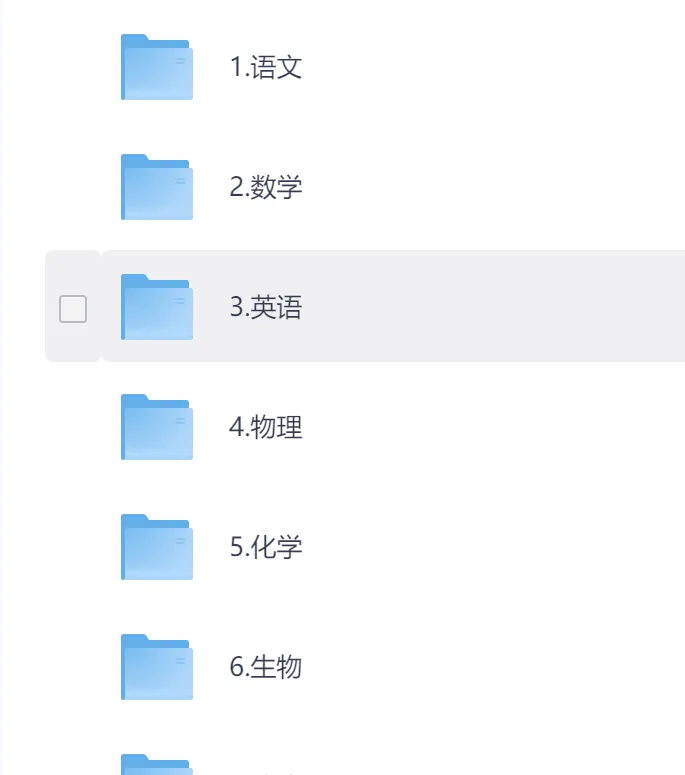 2025江苏高考真题+答案,含历年真题集,超全!(PDF完整版下载) 第1张