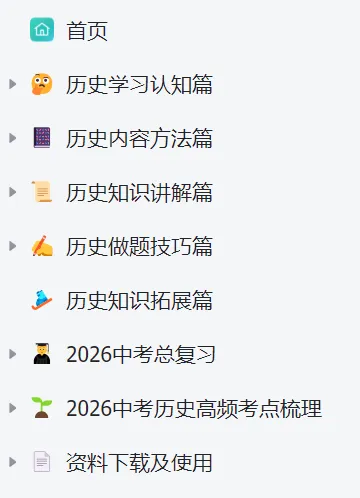 中考最后30天,家长到底还能帮孩子做什么 第6张 中考最后30天,家长到底还能帮孩子做什么 第6张