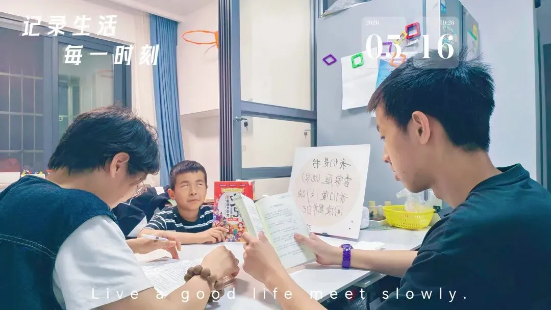 中考越来越近,大儿子把学习机交给我,房门打开学习 第3张