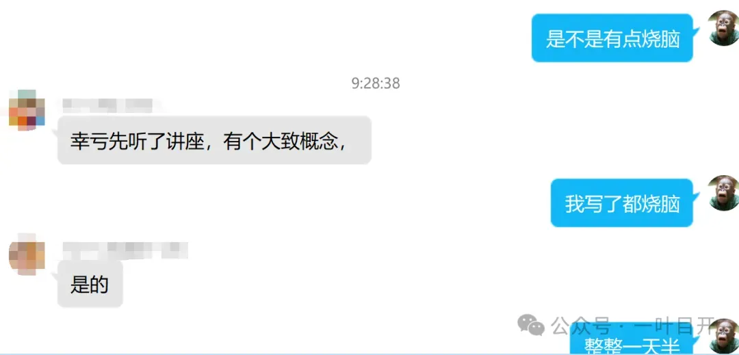 当孩子中考志愿和家长想法出现冲突 第3张