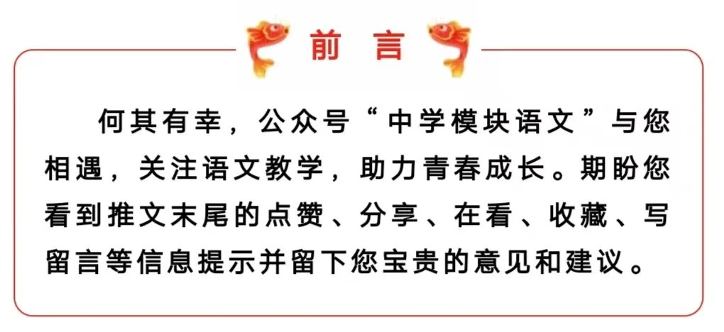 (二四二)2026年九年级第二次模拟考试语文写作解析 第1张