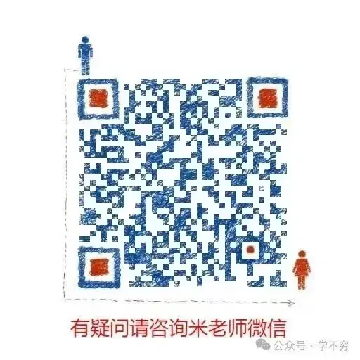 26上半年教资面试结构化真题,看透考官真实打分标准! 第4张