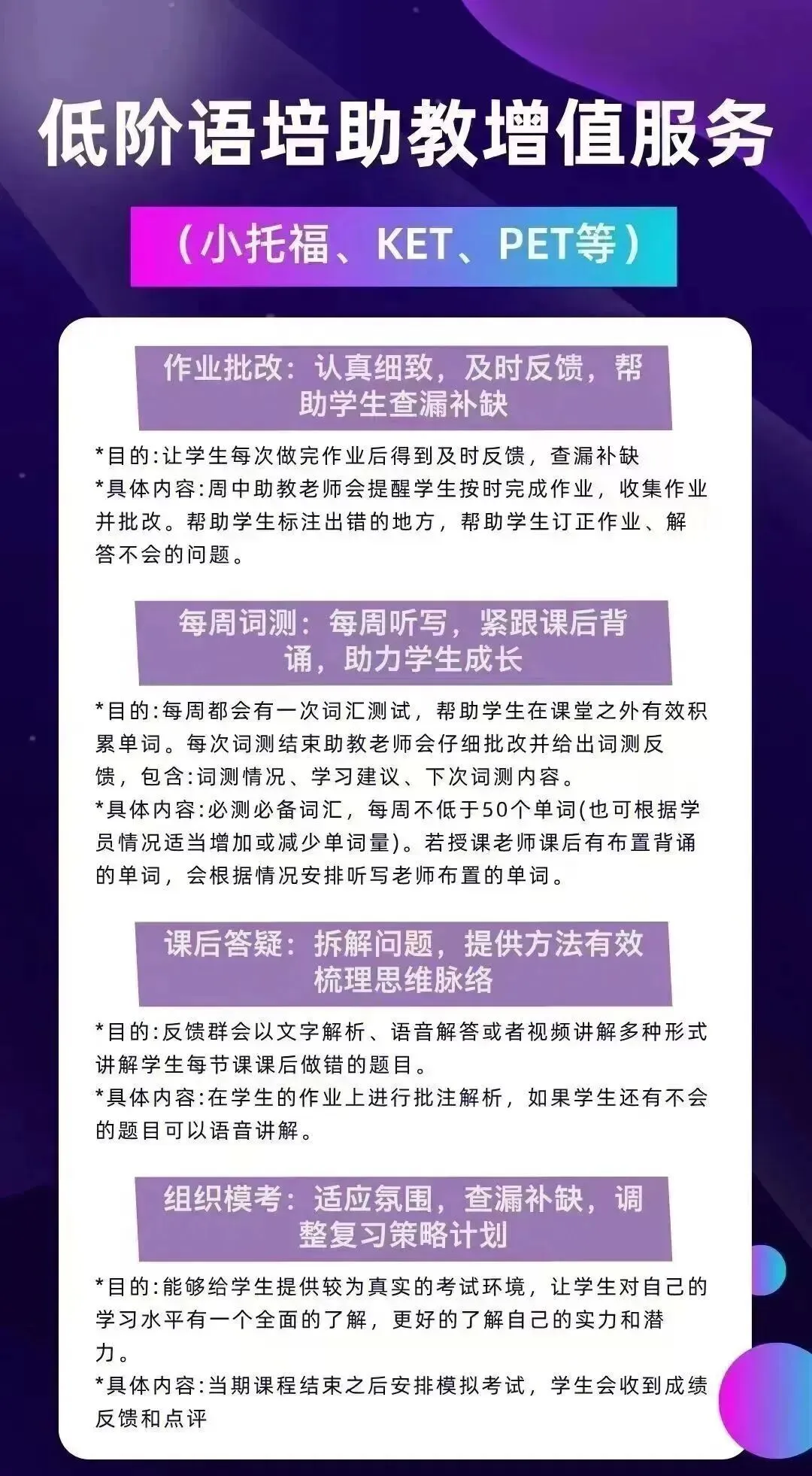 KET vs 中考英语:新课标下,为什么我建议孩子尽早考KET~ 第10张