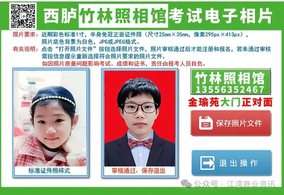 潮阳中考模拟考竟然看到《给阿嬷的情书》 第4张