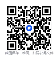 2026年云南昆明市中考历史一模试题【含解析】 第1张