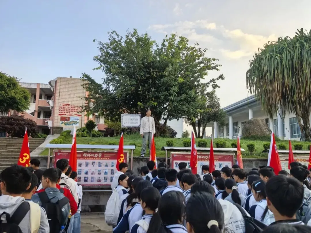 踏歌而行赴山野 砺志拼搏战中考——腾冲市中和中学九年级登顶打鹰山开展励志拓展活动 第6张