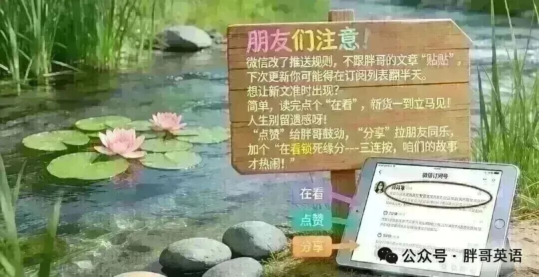 2021-2025年新高考I卷完形填空真题精讲 第5张