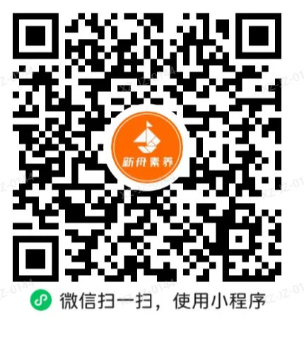 复习想刷题?上海八年级往届英语期末真题大礼包等你来拿 第7张