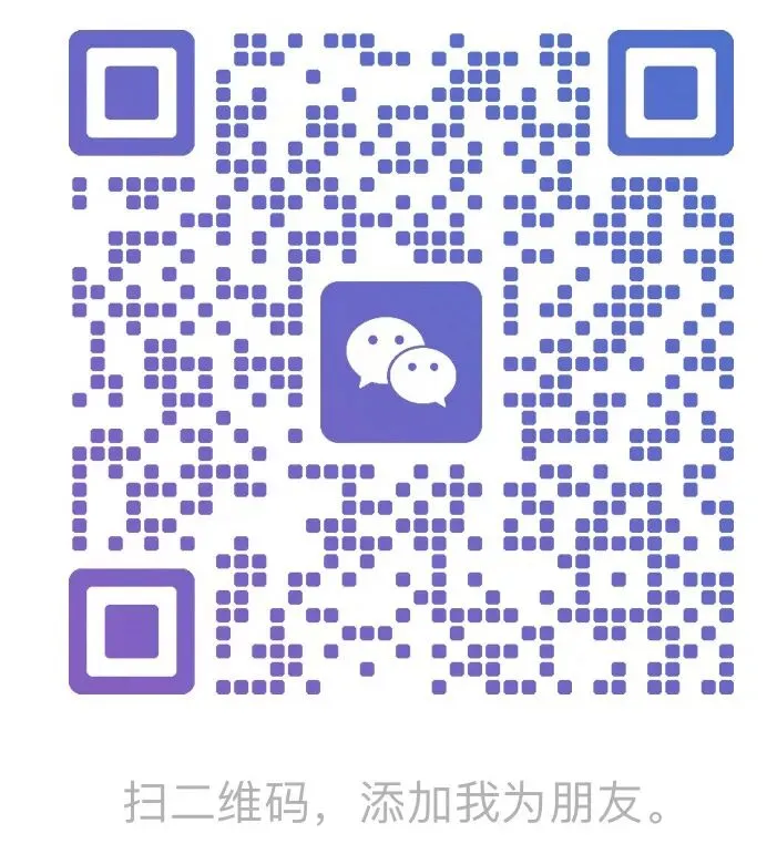 2026初中学业水平模拟考试八年级地理试卷分析 第11张
