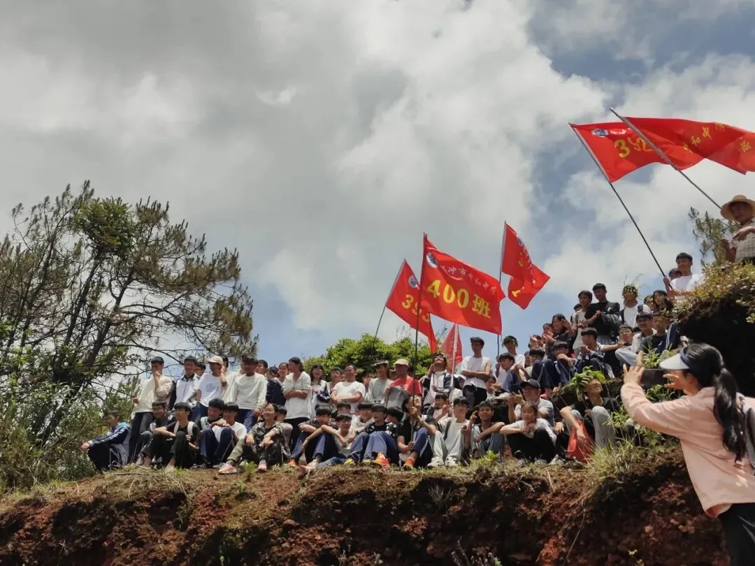踏歌而行赴山野 砺志拼搏战中考——腾冲市中和中学九年级登顶打鹰山开展励志拓展活动 第35张