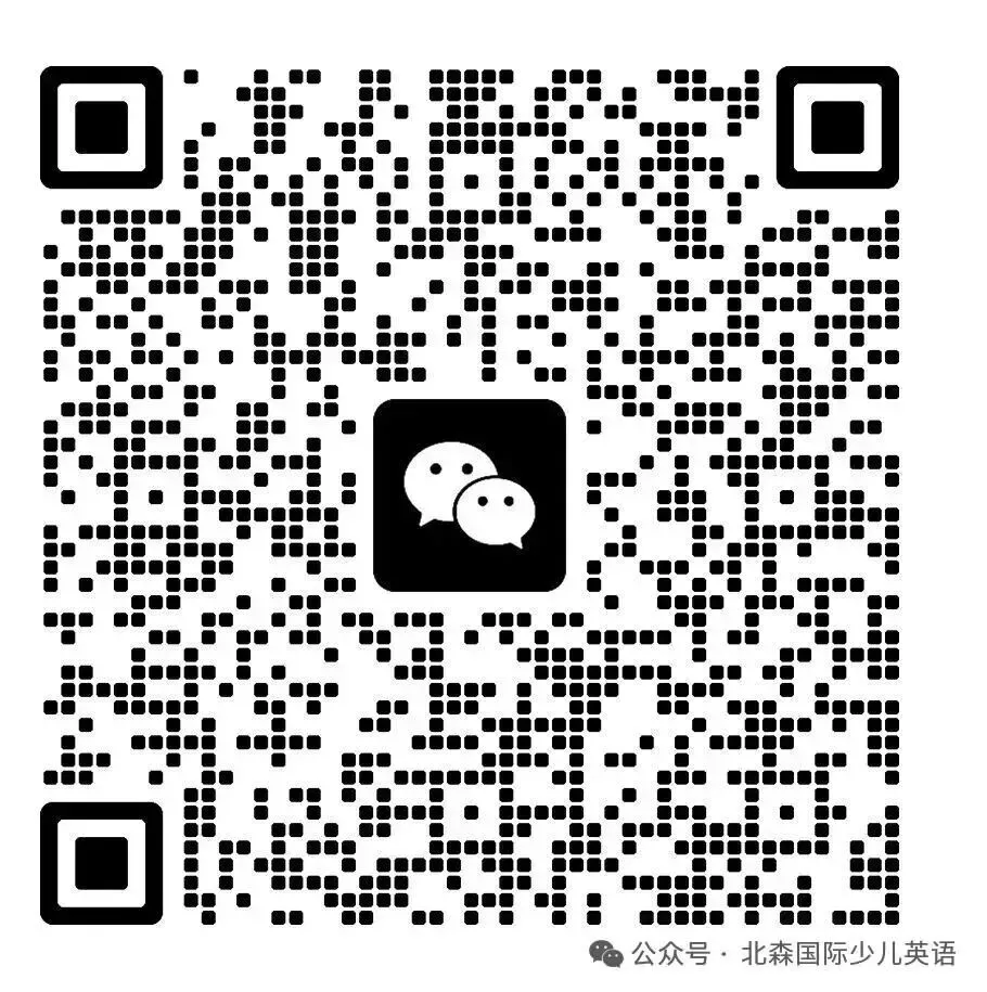 风华中学期中试卷【英语】 第14张