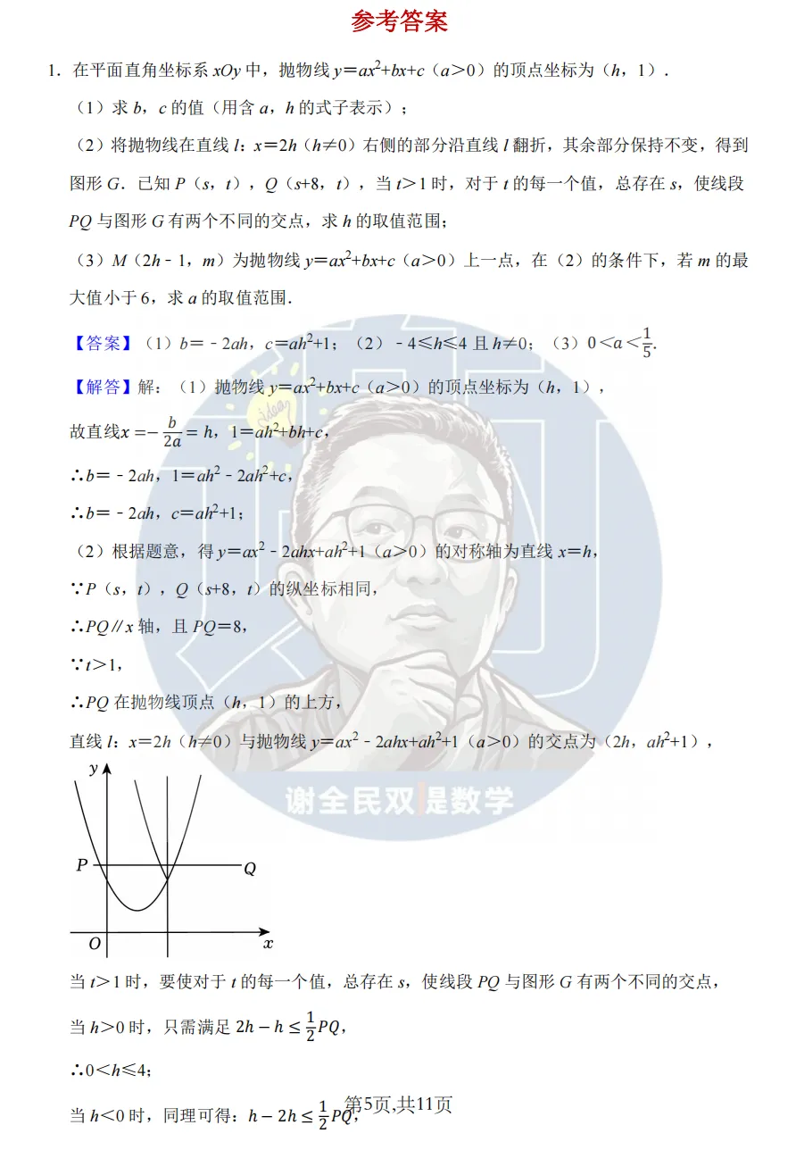 2026北京中考趋势已明确,3大命题变化需重点关注! 第6张 2026北京中考趋势已明确,3大命题变化需重点关注! 第6张