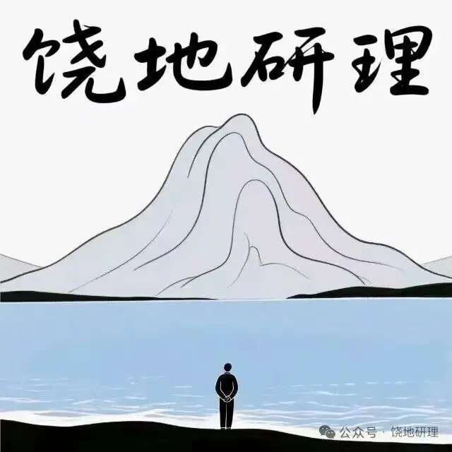 沃土深耕·真题再研|四川西部花岗伟晶岩型锂矿与锂产业带布局 第11张