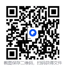 2026年济南天桥区中考物理二模试题【含解析】 第1张