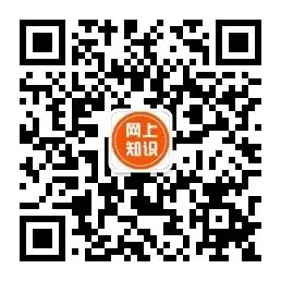 【中考志愿填报参考】庆阳市各高中近4年录取分数线(2022-2025) 第61张