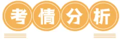 2026中考语文文言文对比阅读必考题型+真题演练,考前务必过一遍! 第3张